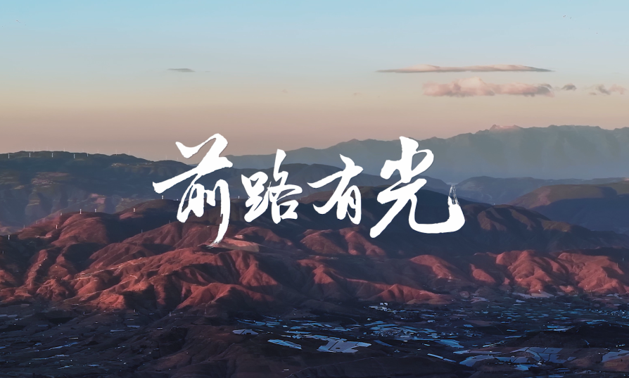 allwincity万象城照明点亮贵州云南40间教室，用光陪同学天生长